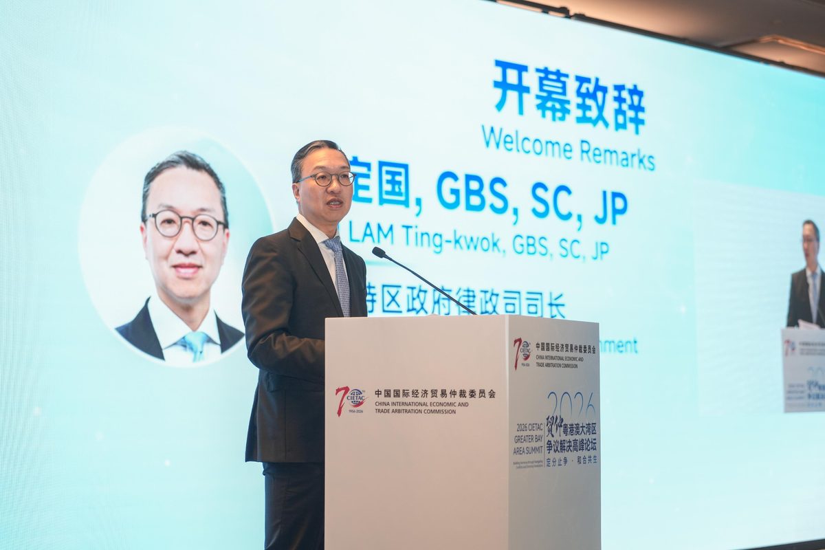 Hong Kong justice chief touts Greater Bay Area dispute resolution progress