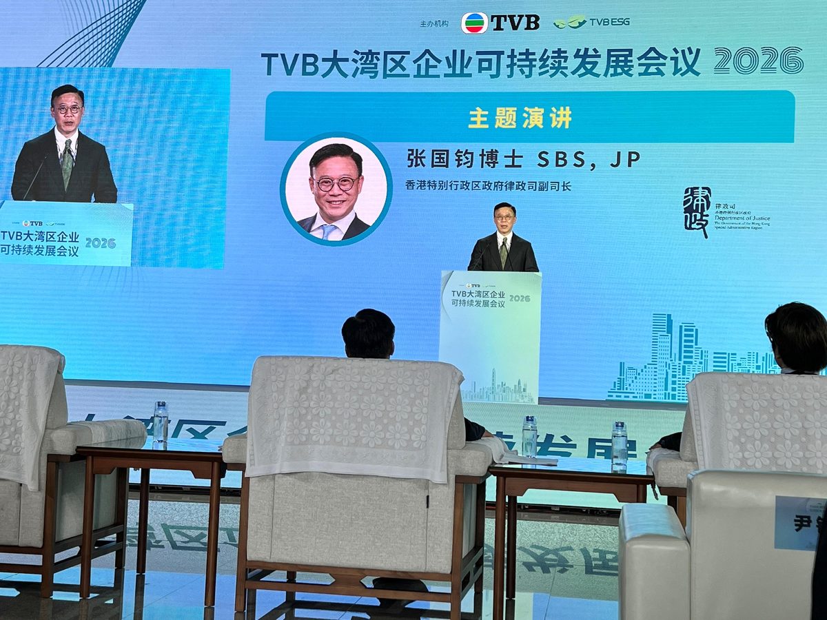 Hong Kong official urges Greater Bay Area firms to adopt ESG for global markets