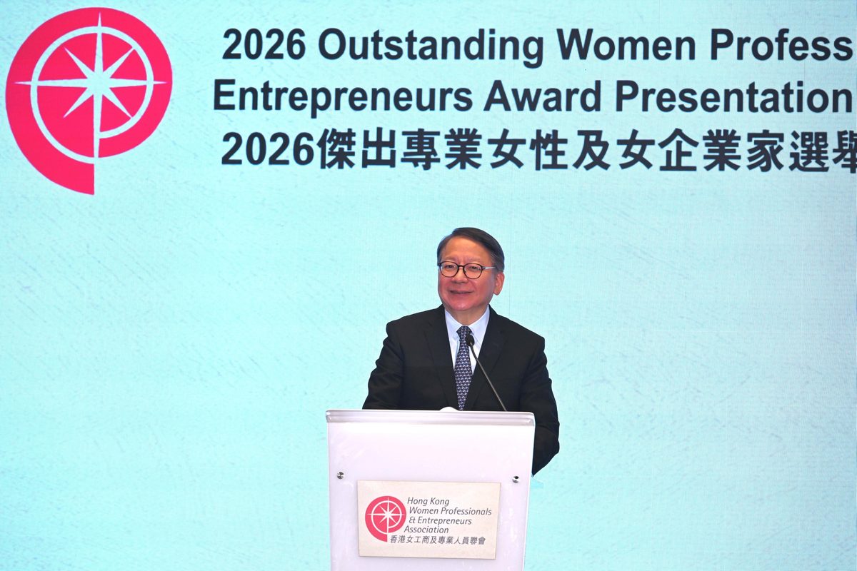 Hong Kong chief secretary praises women's contributions at business awards gala