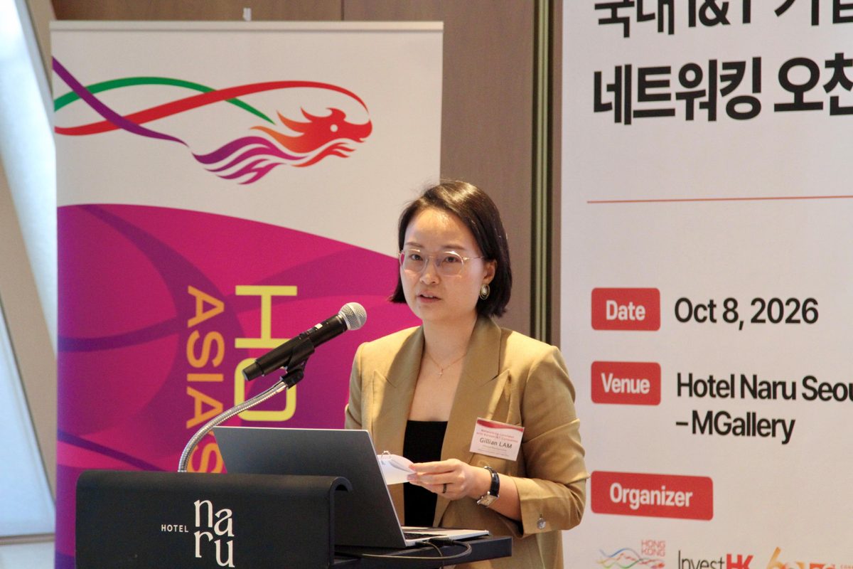 Hong Kong Promotes Innovation Drive to Korean Firms at Tokyo Office Event