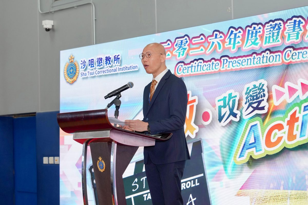 Sha Tsui inmates earn 235 certificates in academic and vocational exams