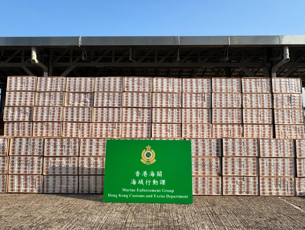 Hong Kong customs seizes HK$10m in smuggled cigarettes at sea
