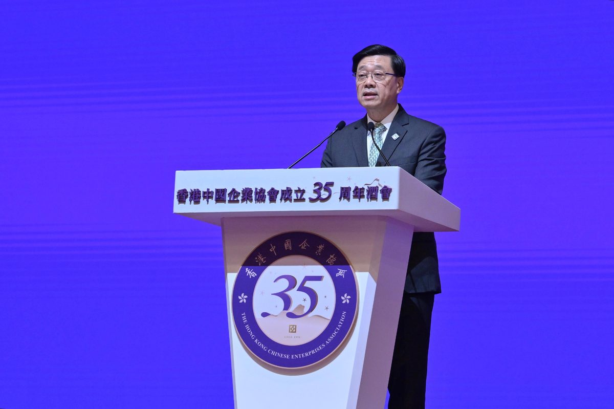 Hong Kong Chief Executive Lauds China Enterprises Association's 35 Years at Anniversary Reception