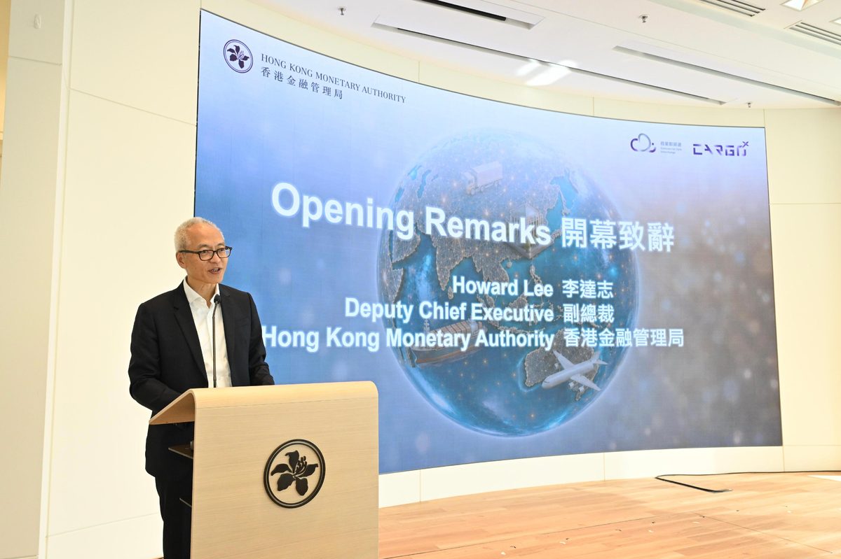 HKMA CargoX event showcases trade data connectivity progress