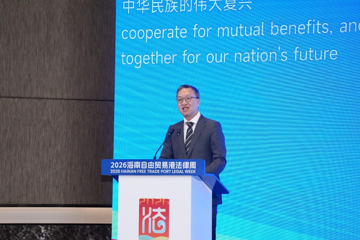 Hong Kong, Hainan Sign Legal Cooperation Pact at Free Trade Port Law Week