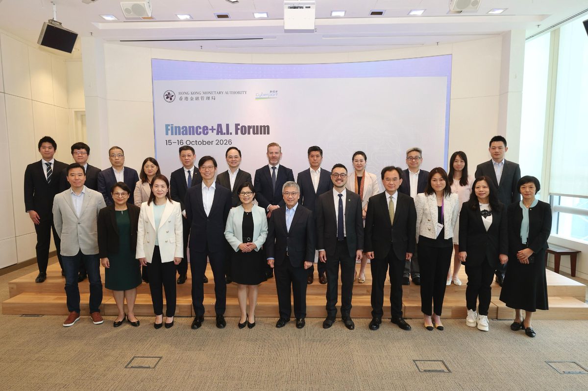 Hong Kong Monetary Authority unveils 'ART' framework for responsible AI use in banking