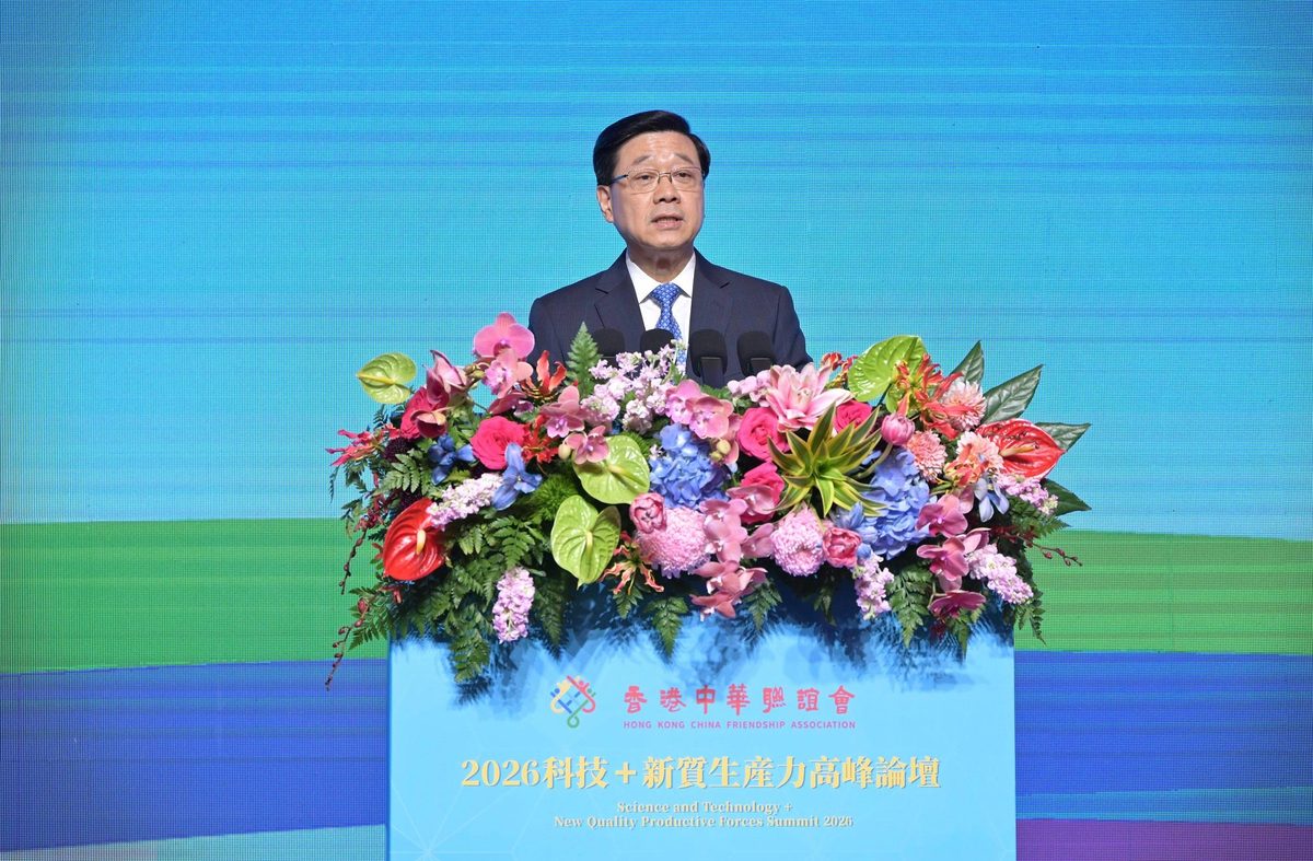 Hong Kong chief executive urges innovation push at tech forum