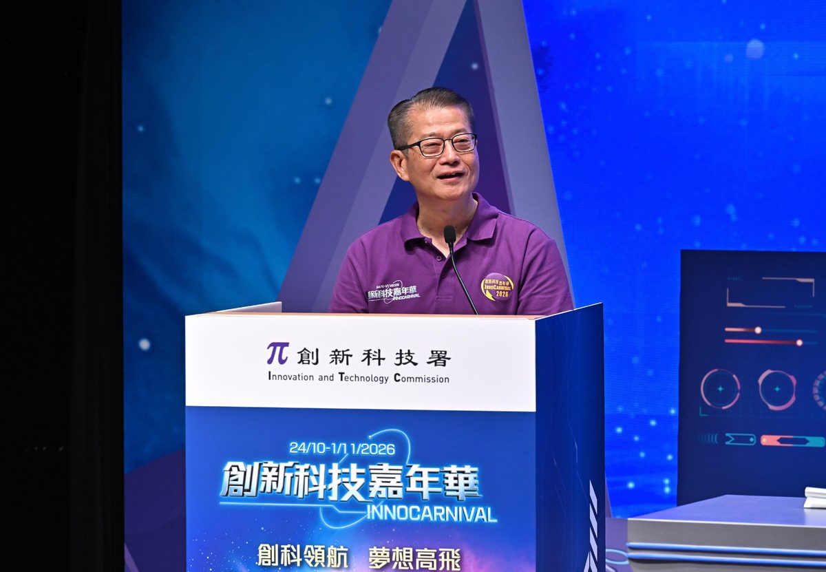 Hong Kong finance chief hails space camera and AI at innovation carnival