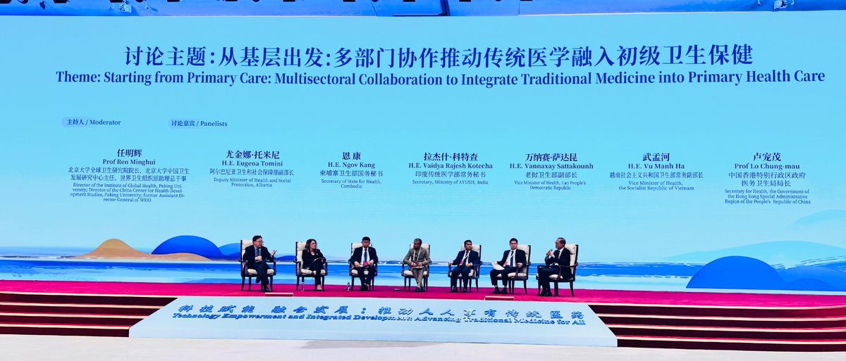 Hong Kong health chief outlines TCM integration strategy at World Traditional Medicine Congress