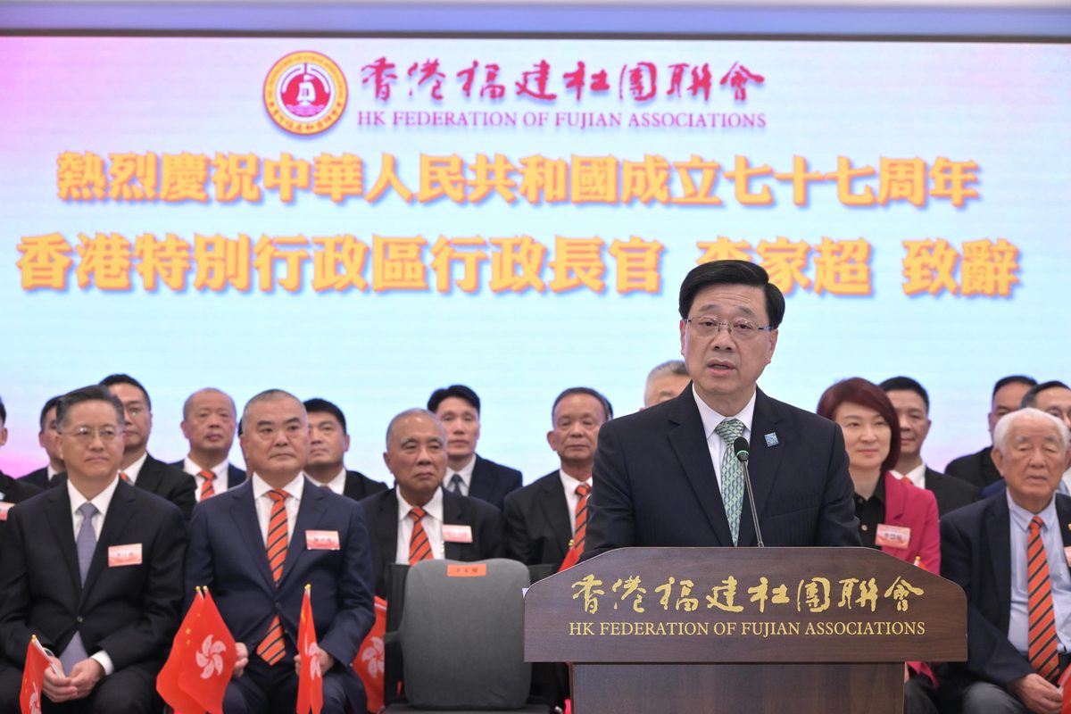 Hong Kong leader hails Fujian groups as key to national unity at National Day event