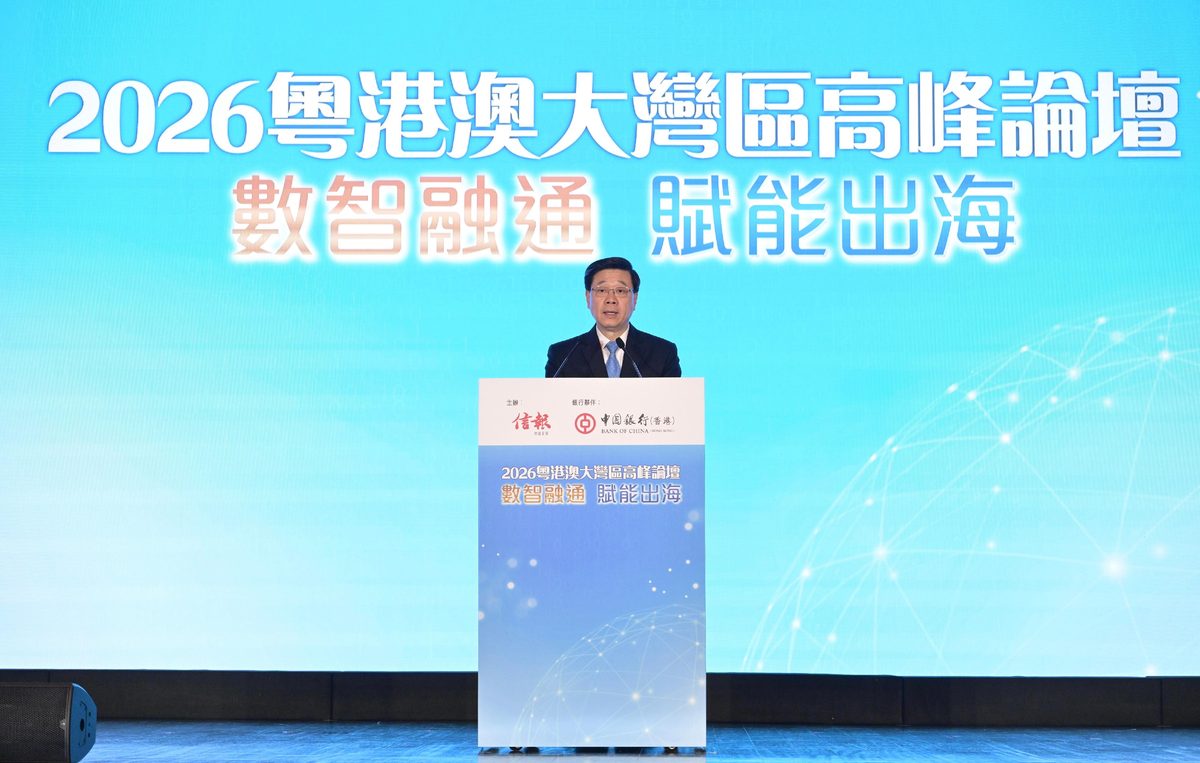 Hong Kong leader touts city’s role in Greater Bay Area at 2026 summit, highlights APEC finance meet