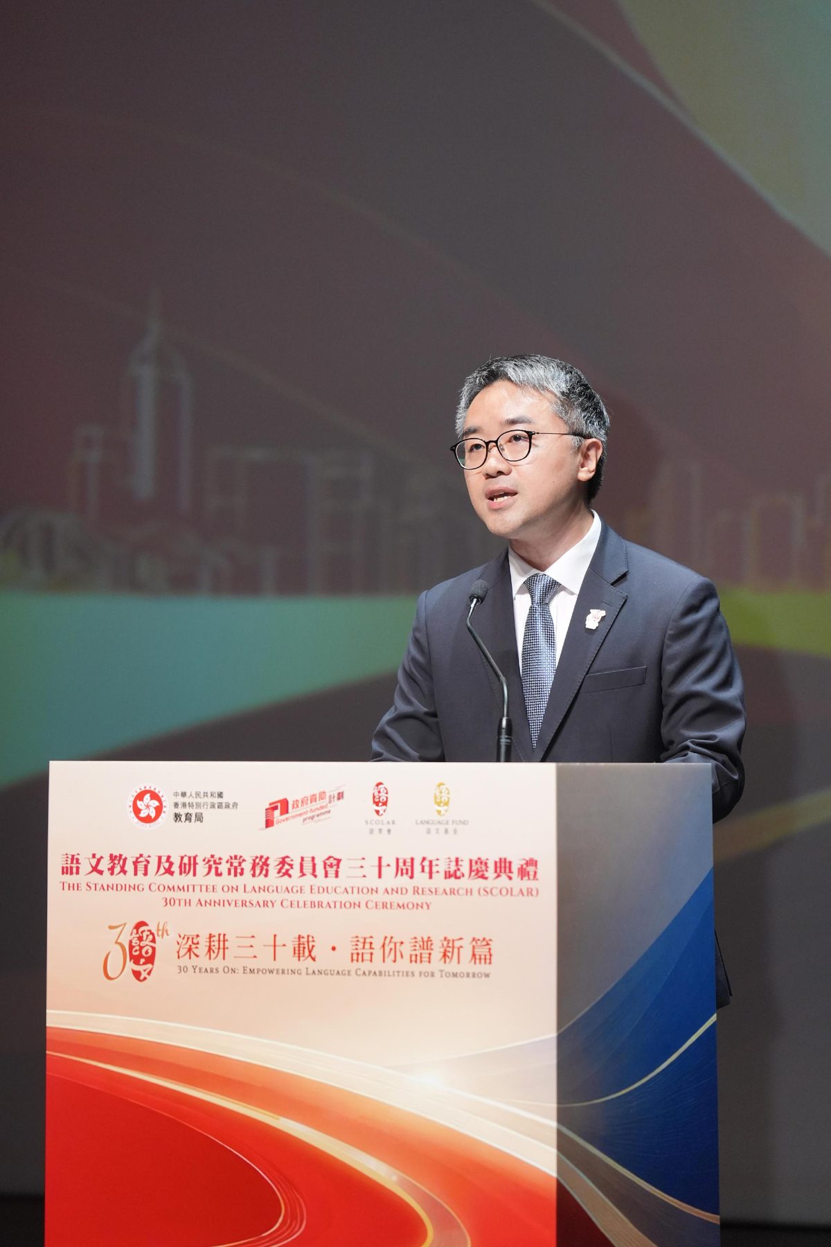 Hong Kong marks 30 years of language promotion at SCOLAR ceremony