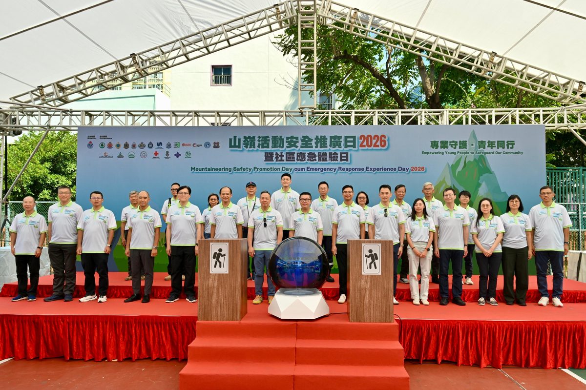 Hong Kong mountain safety day draws record youth participation