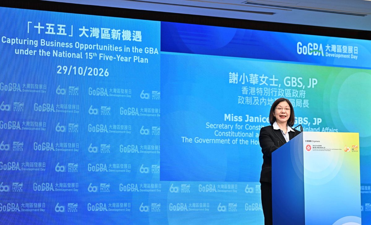 Hong Kong outlines five priorities for Greater Bay Area integration under new five-year plan
