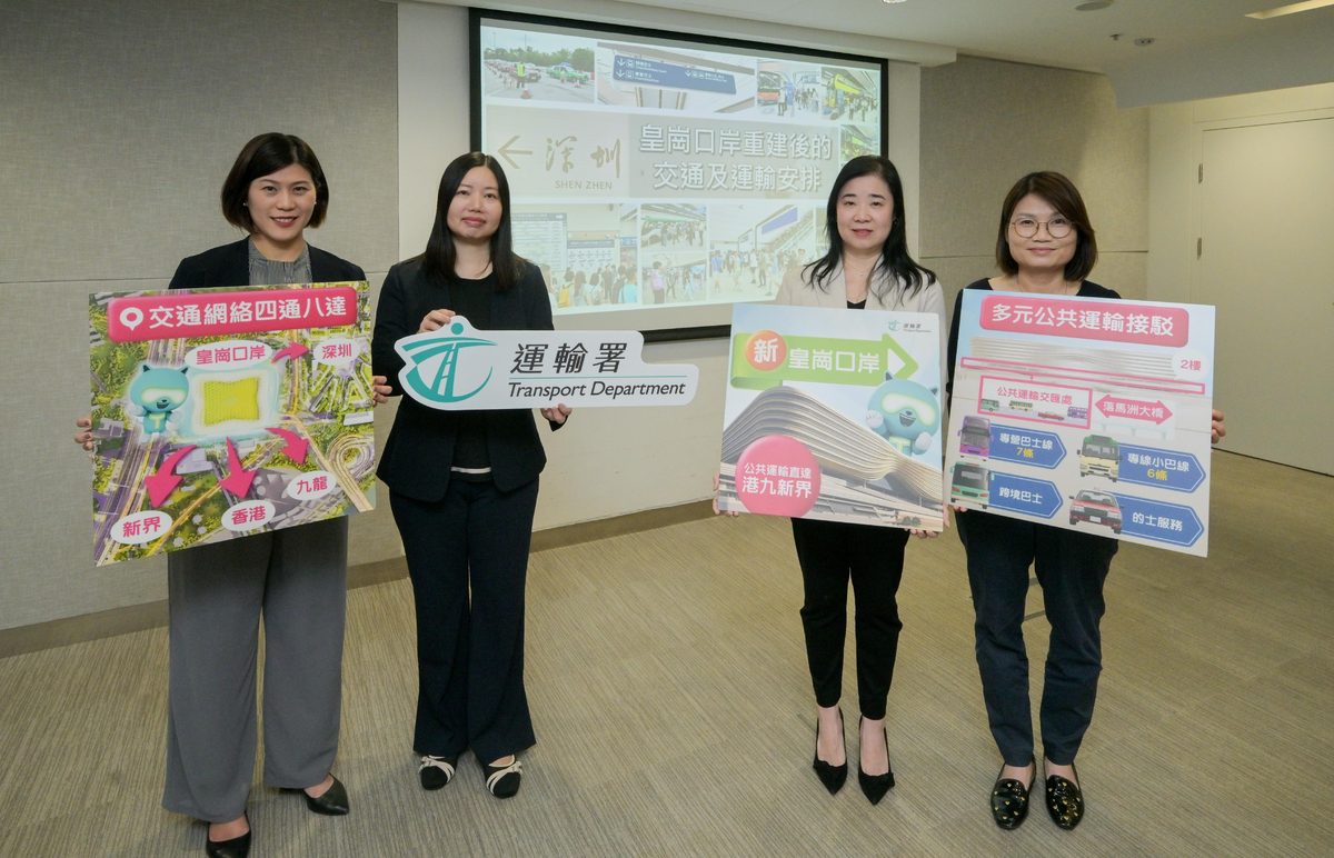 Hong Kong unveils post-rebuild transport plan for Lok Ma Chau crossing