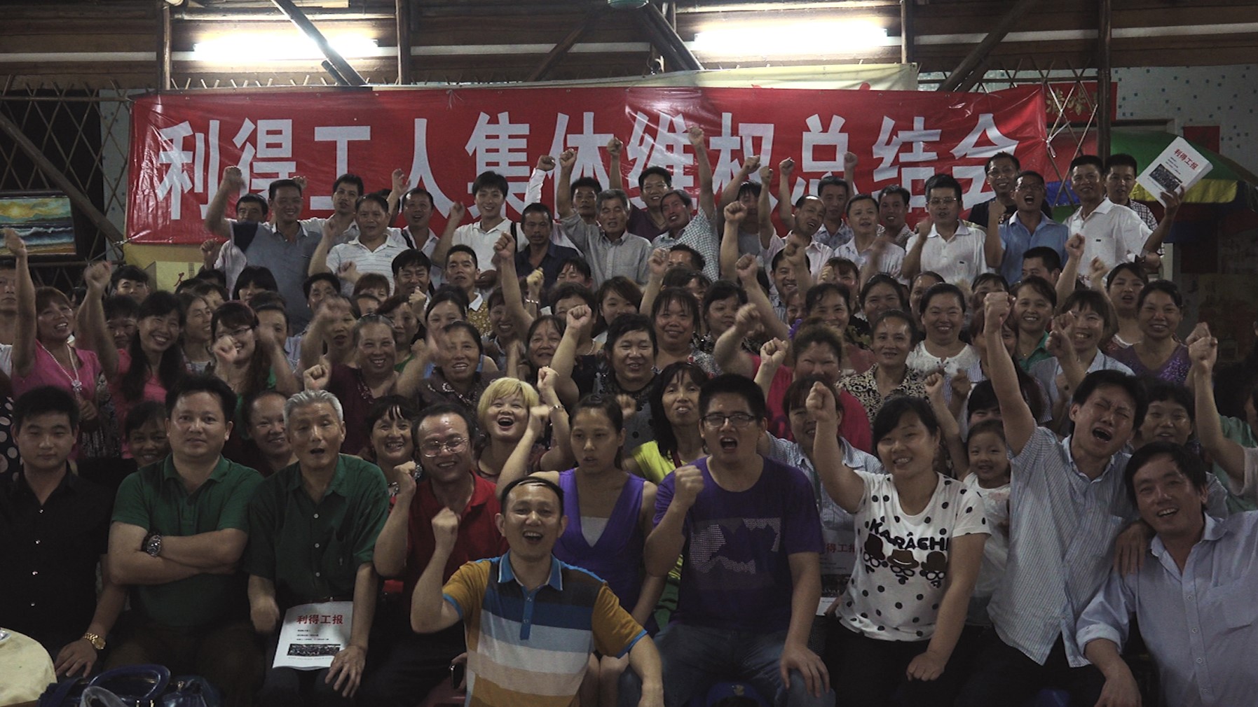 Workers’ rights and labour relations in China | China Labour Bulletin