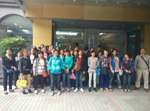 新生鞋厂的工友们来到广东省总工会请求协助