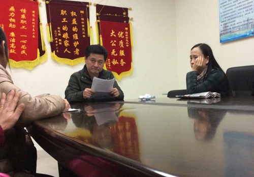 工人代表与深圳市总工会工作人员会面
