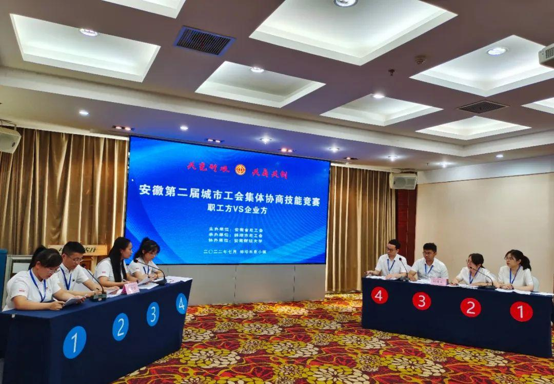 In 2022, a collective agreement negotiation for gig workers was held in Bengbu, Anhui province