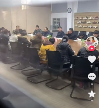 Baoyi workers attend a negotiation about their compensation plan. Source: Douyin
