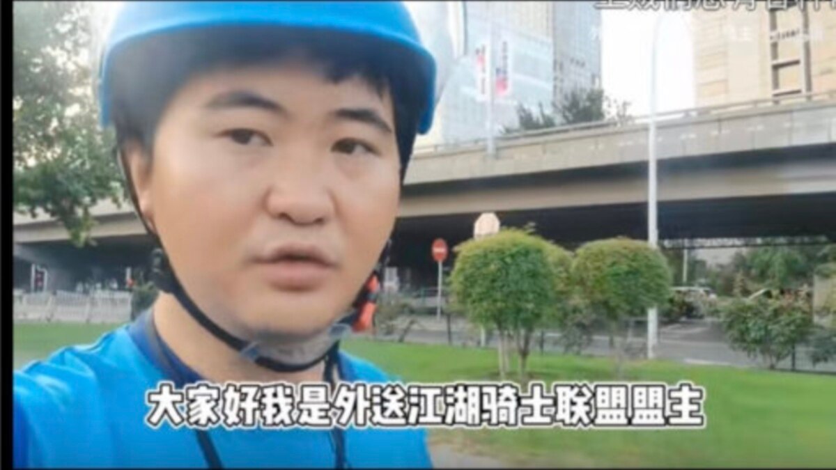 <p><span sA video screenshot of Mengzhu with the text, “Hello everyone, I’m Mengzhu, the leader of the rider’s alliance.”