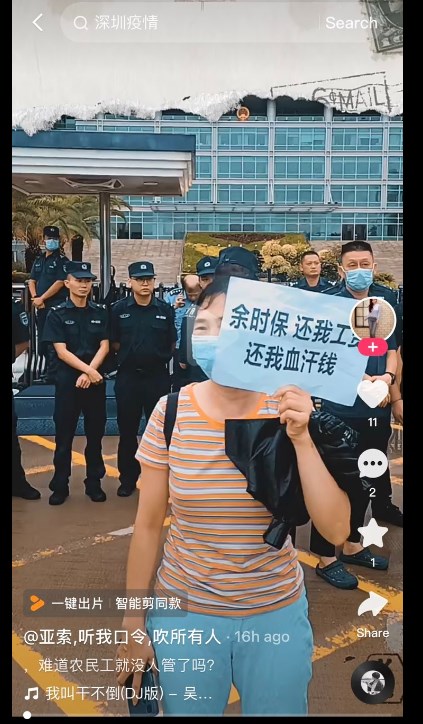 A worker protests against Yushibao with a sign reading "Yushibao, give me back my hard-earned money!"