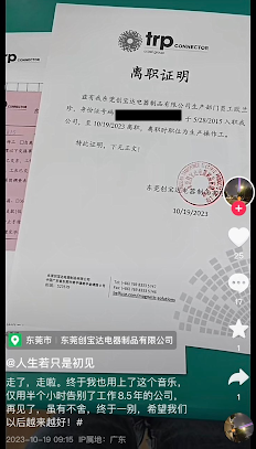 A screenshot from a worker's videos shows their termination notice from TRP Connector