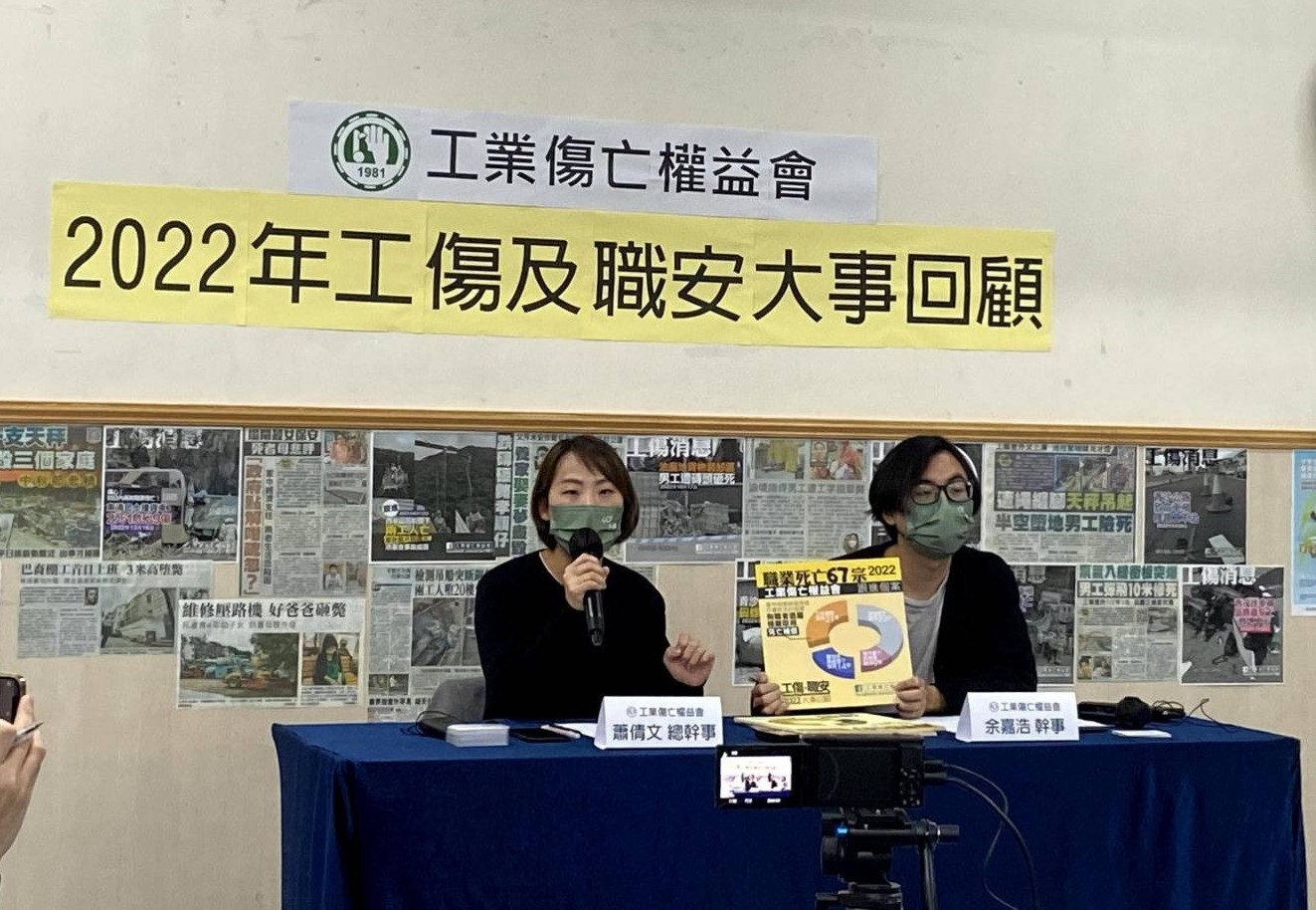 Siu Sin-Man speaks at a December 2022 ARIAV press conference in Hong Kong
