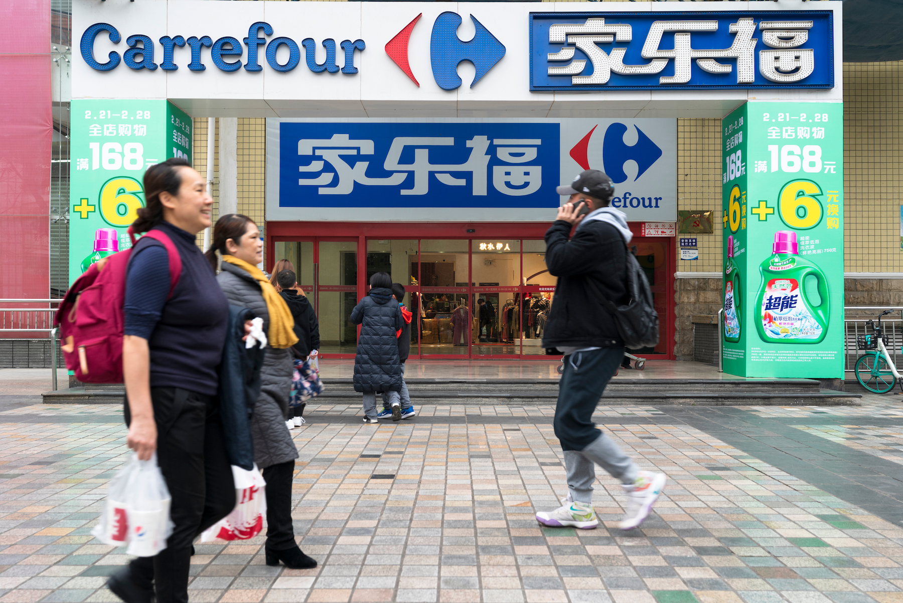 A Carrefour store in China
