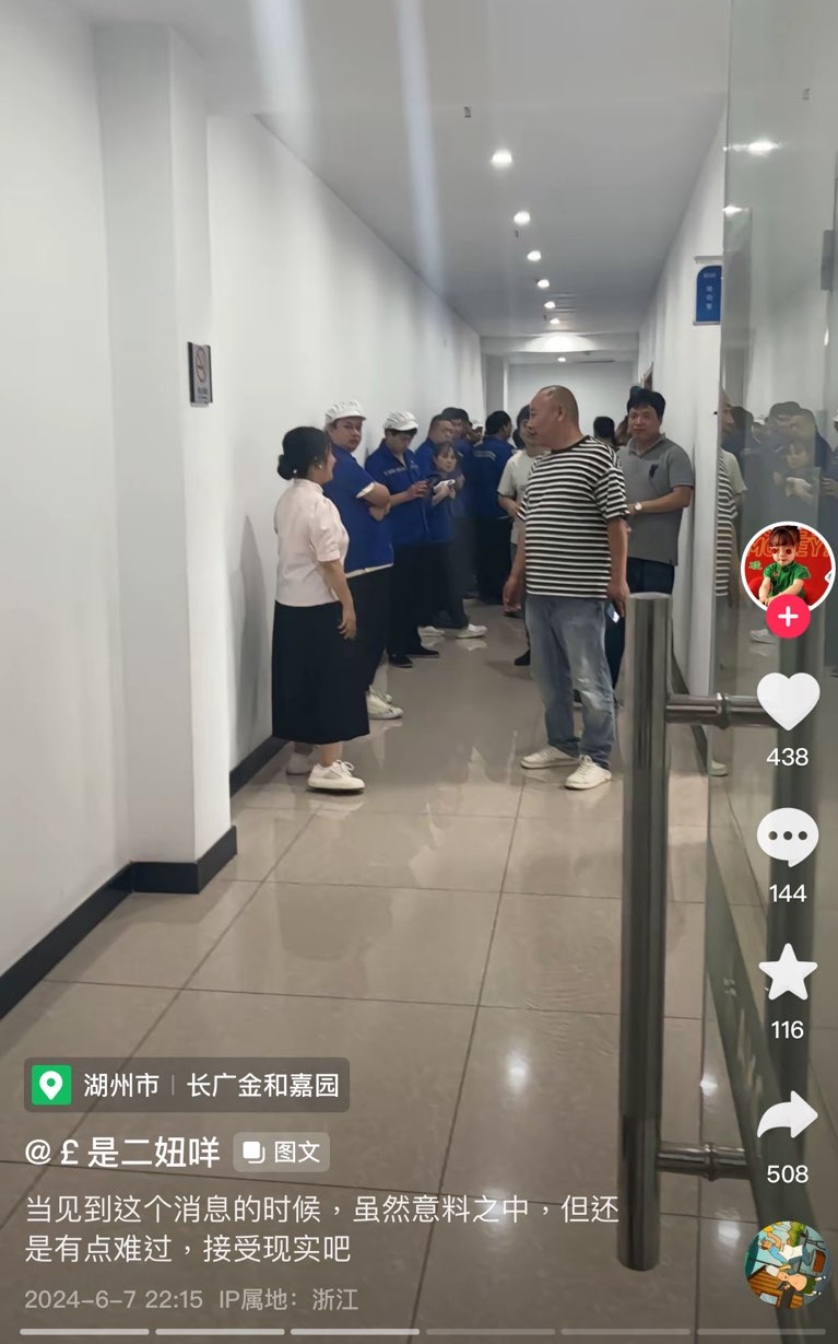 Workers of Akcome Technology gathered in the administrative office of the factory in Huzhou, Zhejiang